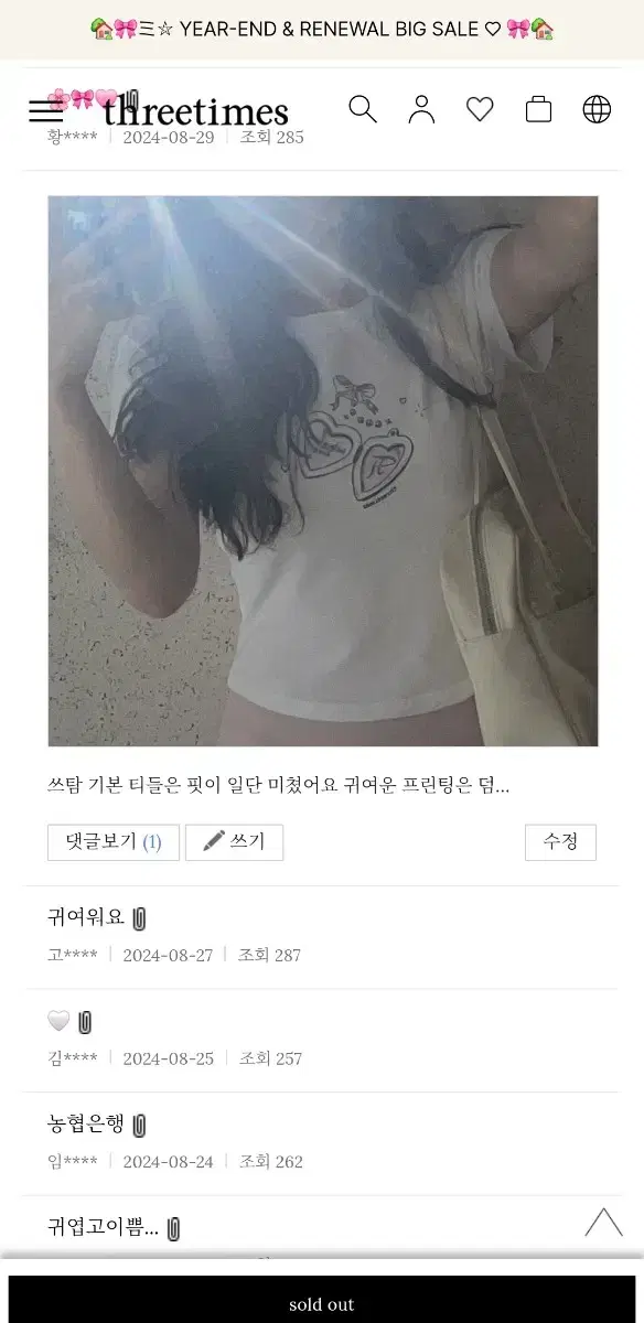 thumbnail-7
